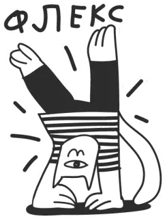 Plushedelica Cat whatsapp stickers