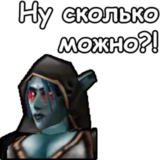 WarCraft III: Нежить telegram stickers