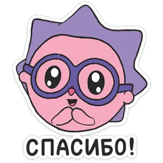 ⭐ СПАСИБО! 谢谢, 卡通, 可爱, 俄罗斯, 感谢 telegram sticker