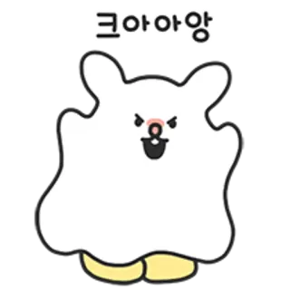 💬 크아아앙 Kartun, Monster, Lucu, Putih, Marah, Korea telegram sticker
