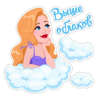 🤔 Выше облаков femme, nuages, rêveur, autocollant, ciel whatsapp sticker
