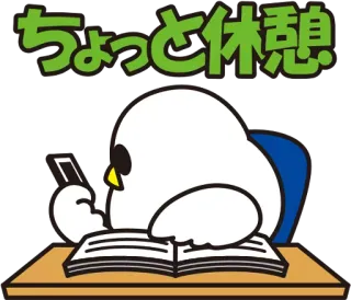 📱 ちょっと休憩 pássaro, descansando, estudando, mesa, lendo telegram sticker
