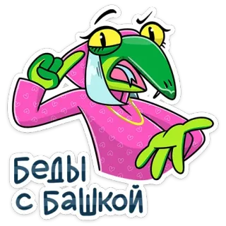 😐 Белды с башкой desenho animado, cobra, expressão, russo, texto telegram sticker