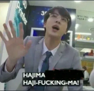 ▫ HAJIMA HAJI-FUCKING-MA! Meme, Divertente, Offensivo whatsapp sticker