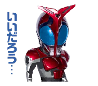 😠 CAST OFF... Kamen Rider, Cast Off, Henshin, Tokusatsu, Superheld telegram sticker