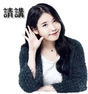👋 靖曦 女人, 女演员, 名人, 肖像, 亚洲, 韩国 telegram sticker