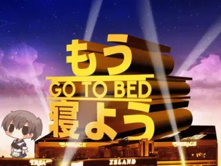🛌 GO TO BED
もう寝よう hora de dormir, sono, anime, noite, boa noite whatsapp sticker