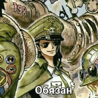 🌟 Обязан anime, officer, sunglasses telegram sticker