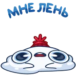 ☹️ Nuke Me Please dibujo animado, nube, pegatina, lindo telegram sticker