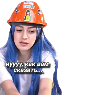 ☺️ нуууу, как вам сказать... whatsapp sticker