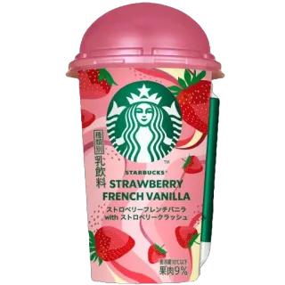 🍓Strawberry🍓 @emojipipka telegram stickers