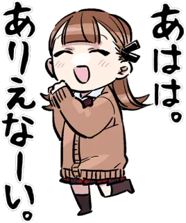😜 ありえない。 Anime, Manga, Nhật Bản, Dễ thương, Cô gái telegram sticker