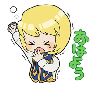 ☀ おはよう 애니메이션, 캐릭터, 인사, 귀여운 telegram sticker