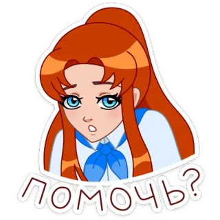 ❓ Помочь? 애니메이션, 소녀, 질문, 도움, 만화, 의심 telegram sticker