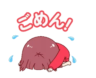 😩 ごめん! sorry, verontschuldiging, anime, schattig, cartoon, emotioneel telegram sticker