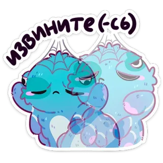 😔 извините(-сь) 道歉, 对不起, 可爱, 怪物, 蓝色, 卡通 telegram sticker