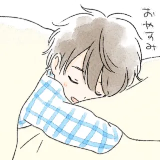 💫 おやすみ 잠, 자는, 잘자요, 귀여운, 소년, 휴식 telegram sticker