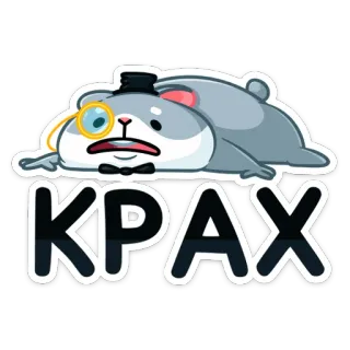 😕 KPAX 仓鼠, 单片眼镜, 卡通, 动物, 可爱 telegram sticker