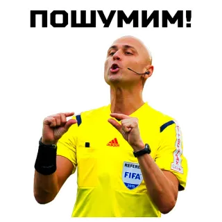 👨 ПОШУМИМ! árbitro, deportes, fútbol, juez, enfadado, ruso whatsapp sticker