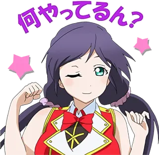 😉 何やってるん？ Anime, Dziewczyna, Mruganie, Pozowanie, Wesoła telegram sticker