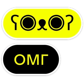 😱 ОМГ OMG, expressão, fofo, texto, emoticon, amarelo, preto whatsapp sticker