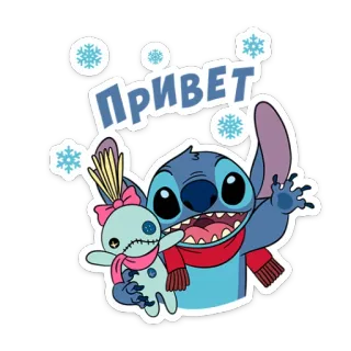 👋 Stitch ПРИВЕТ Stitch, fiocchi di neve, Lilo & Stitch, carino, cartoni animati, inverno telegram sticker