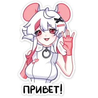 👋 ПРИВЕТ! Anime, Chica, Ratón, Saludo, Lindo, Hola telegram sticker
