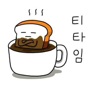 ☕ Toast, Café, Dessin animé, Nourriture, Boisson, Mug whatsapp sticker