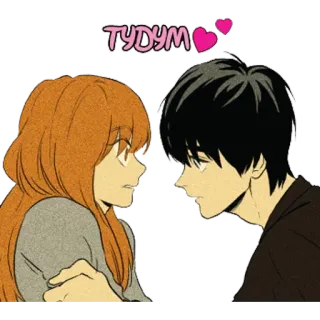 💕 TYDYM coppia, romantico, amore, relazione, carino, animazione telegram sticker
