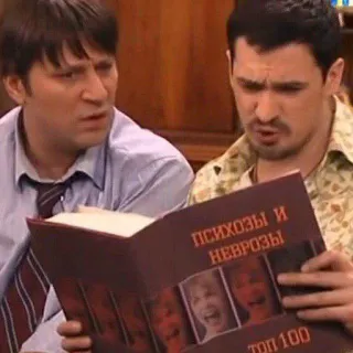 ВЕЛИКИЙ ГЕНАДИЙ от @soundsfromthevagina telegram stickers