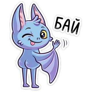 👋 БАЙ chauve-souris, dessin animé, salut, mignon, animal, autocollant telegram sticker