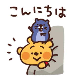 Winnie the Pooh (Kanahei) whatsapp stickers