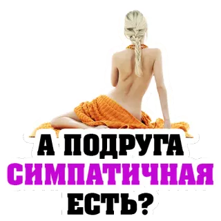 March8 @stickersb2b whatsapp stickers