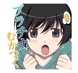 😠 プラチナむかつく 애니메이션, 소녀, 신남, 플래티넘, 짜증, 일본 telegram sticker