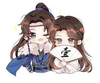 ✨ 壹 Q版, 动漫, 粉丝, 可爱, 卡通 whatsapp sticker