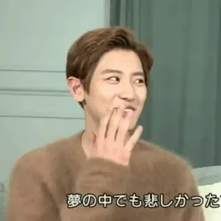 💿 夢の中でも悲しかった kpop, idola, asia, pria, potret, bahagia telegram sticker