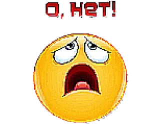 😩 О, НЕТ! 表情符号, 难过, 担心, 糟糕 telegram sticker