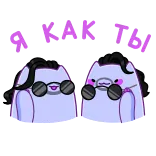 😎 PARTY festa, ballare, celebrazione, divertimento telegram sticker