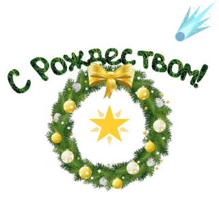 ЯсноПонятно  by @GIFSTIKI whatsapp stickers
