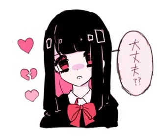 💔 大丈夫?? Anime Mädchen, Herz, gebrochenes Herz, japanisch, süß, Manga whatsapp sticker
