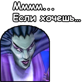 🤤 Mmmm... Если хочешь... telegram sticker