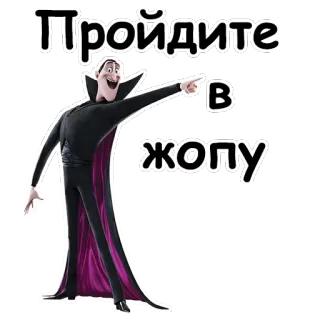 Отель Трансельвания :: @animesticks telegram stickers