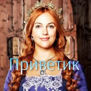 🙂 Приветик phụ nữ, vương miện, dây chuyền, TV, nụ cười telegram sticker