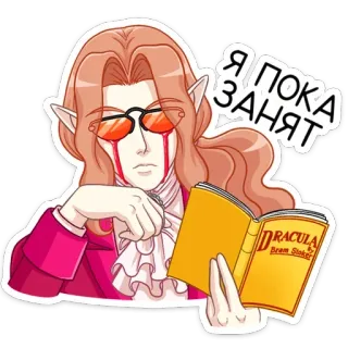 Вампир Ян (@TgSticker) telegram stickers