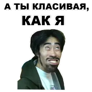 Азиаты @eeZee_stickers telegram stickers
