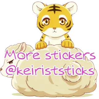 📝 More stickers @keiristststicks стикер, тигр, ягненок, милый, животное, мультфильм telegram sticker