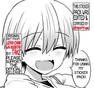 📜 Uzaki-chan Wants to Hang Out! THIS STICKER
PACK WAS
EDITED &
COMPOSED BY
@Kaliyuga
ORIGINAL
ART FROM
UZAKI-CHAN
WA ASOBITA!!
BY TAKE
PLEASE
SUPPORT
THE
OFFICIAL
RELEASE
THANKS
FOR USING
MY
STICKER
PACK! Аниме, Стикер, Удзаки-чан, Каваи, Манга, Фан-арт telegram sticker
