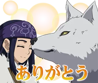 😌 ありがとう Anime, Chica, Lobo, Gracias, Agradecido/a telegram sticker