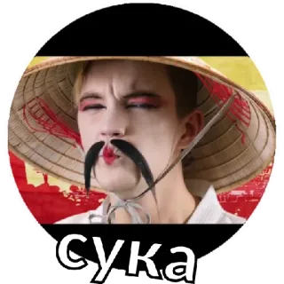 Стасян telegram stickers
