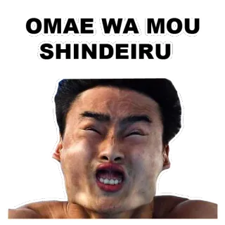 😡 OMAE WA MOU SHINDEIRU Meme, Anime, Japońskie, Zły, Zszokowany, Reakcja telegram sticker